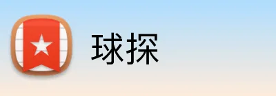球探 logo